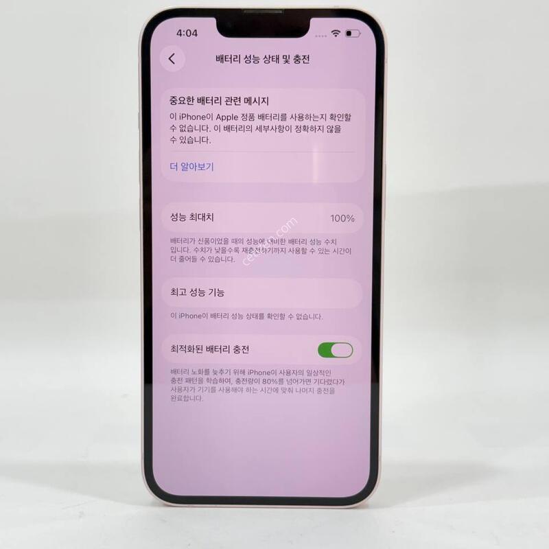 ������13 ��ũ 256GB/100% Y2112