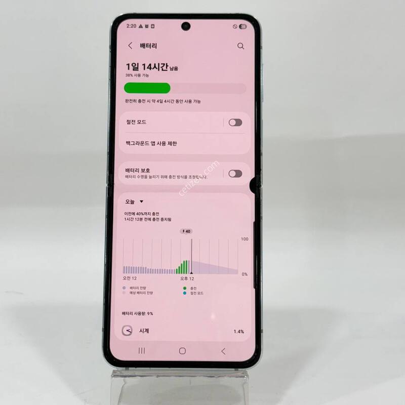 ������Z�ø�5 ��Ʈ 256GB Y2114