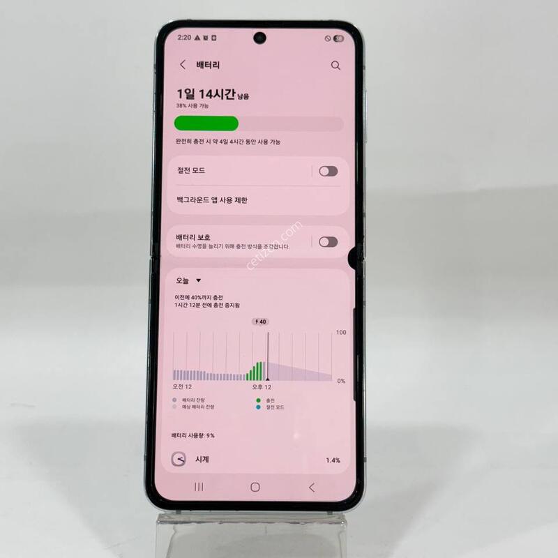 ������Z�ø�5 ��Ʈ 256GB Y2114