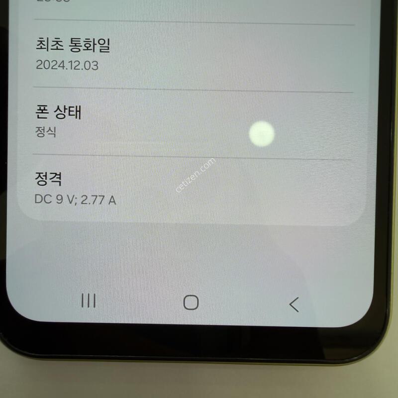 ������A25 �Ǹ��մϴ�!!