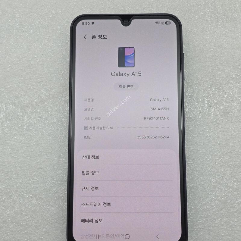 ������ A15 ����
