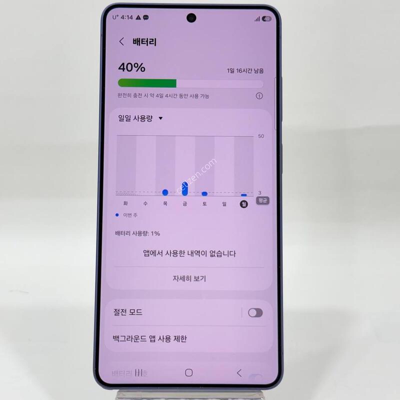 (������/A��)������S26��Ʈ�� ���̿÷� 512GB Y2115