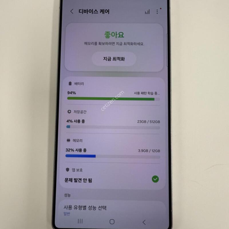 ������S25��Ʈ�� 512GB ƼŸ���ǹ����� �Ǹ��մϴ�.
