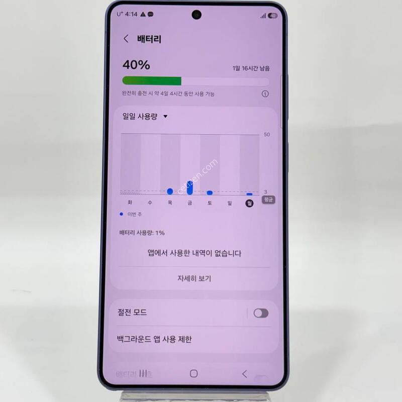 (������/A��)������S26��Ʈ�� ���̿÷� 512GB Y2115