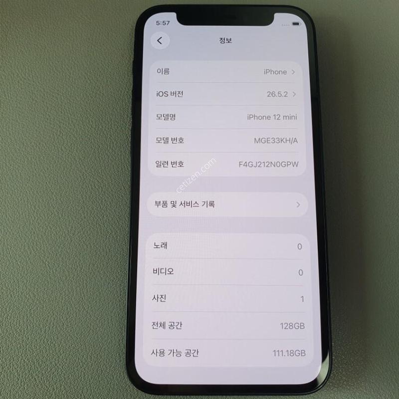 ������12 �̴� / 128GB / ���� / ���͸����� 73%