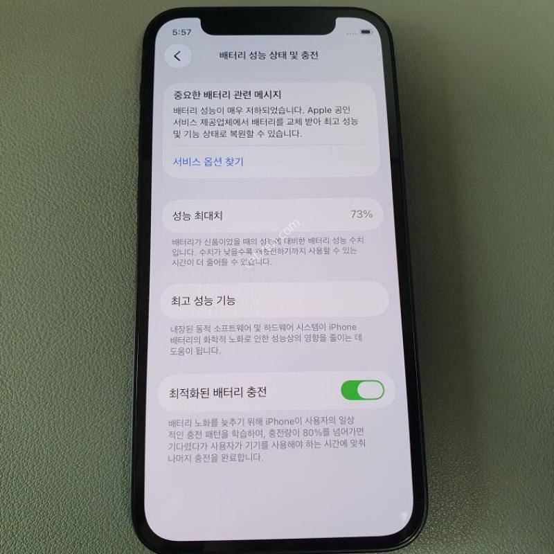 ������12 �̴� / 128GB / ���� / ���͸����� 73%