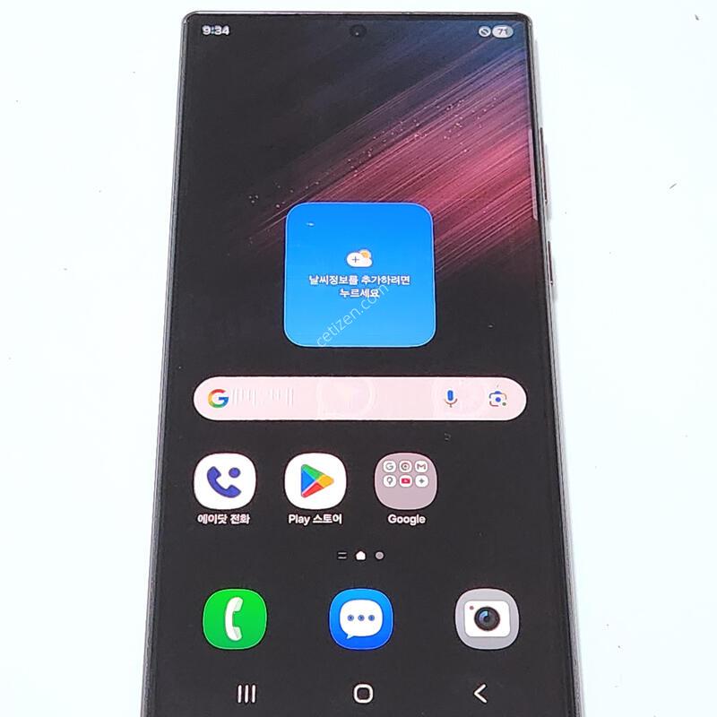 ������S22��Ʈ�� 256G ���ǵ� ����� 15948