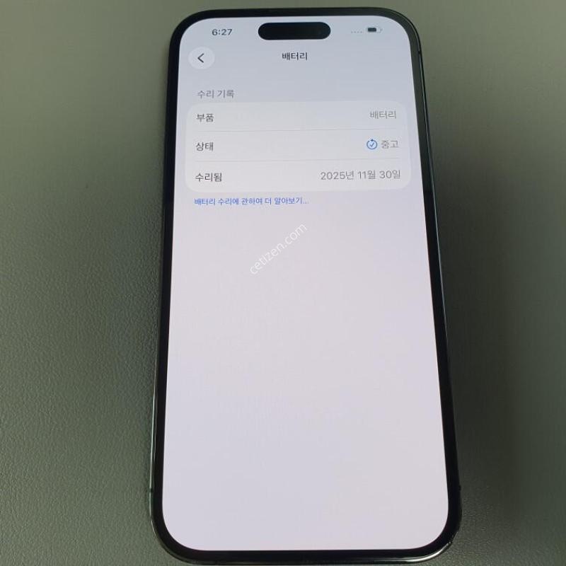 ������14 ���� / 128GB / ������ / ���͸����� 100% (���͸� ��ü)
