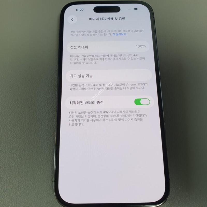 ������14 ���� / 128GB / ������ / ���͸����� 100% (���͸� ��ü)