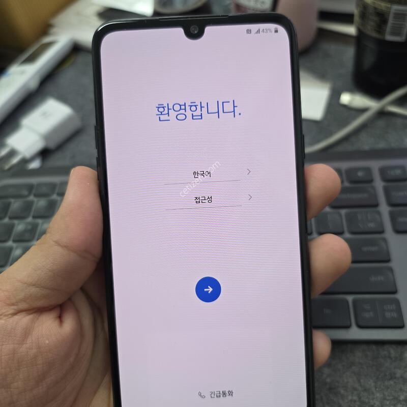 (652)lg v50s 256gb �����ѱ�� �Ǹ�