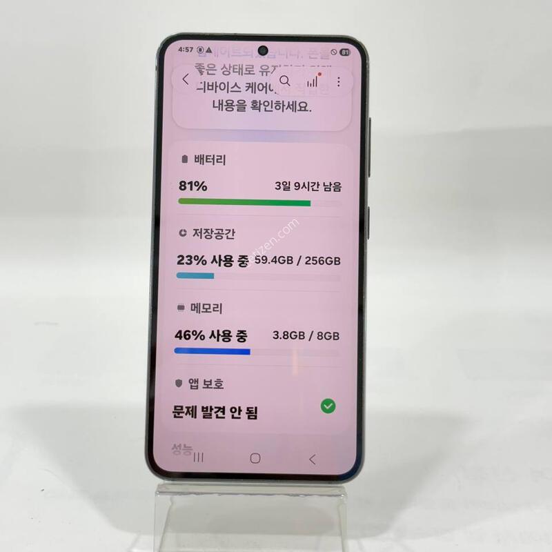 ���ܻ�/�ܰ����)������S23 �׸� 256GB Y2122