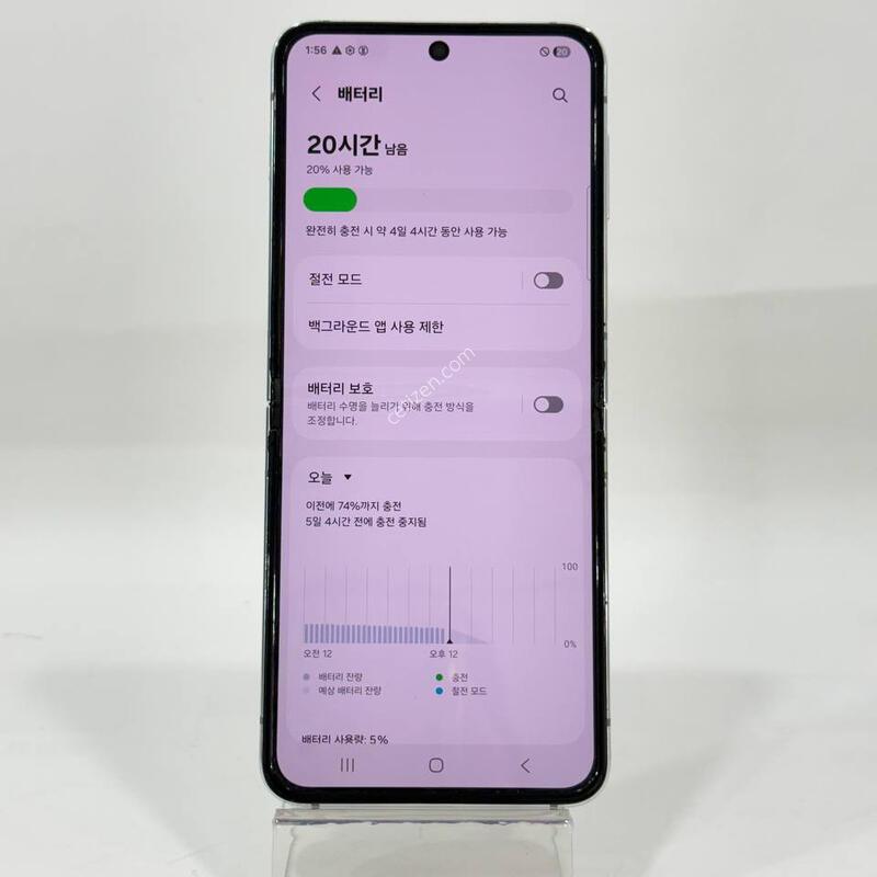 ������Z�ø�5 ��Ʈ 256GB Y2116