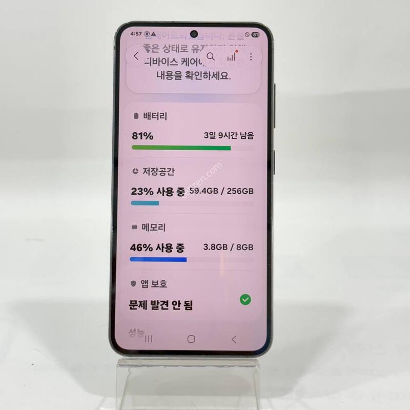 ���ܻ�/�ܰ����)������S23 �׸� 256GB Y2122