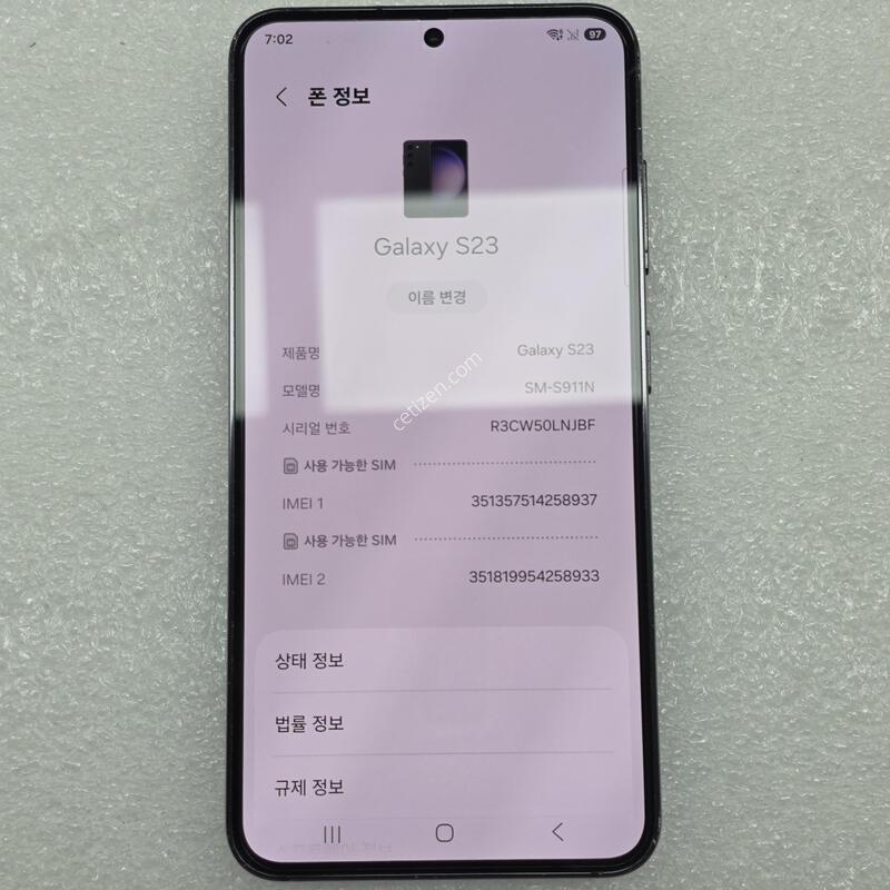 ������ S23 ������