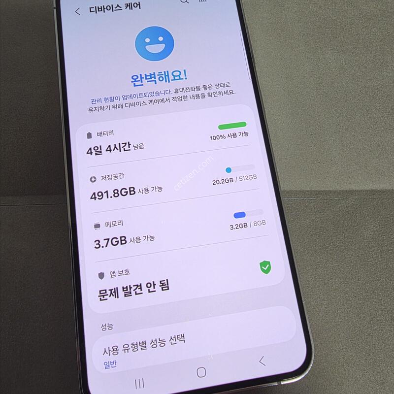 S23�÷��� 512GB