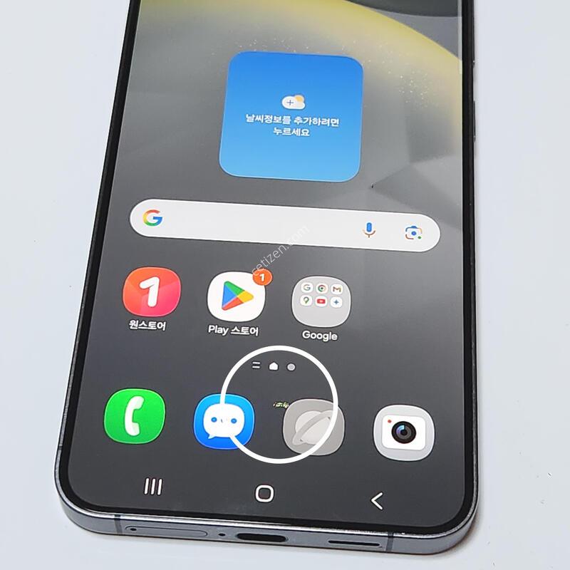 ������S24+�÷��� 256G ���ܻ� ���� 61390