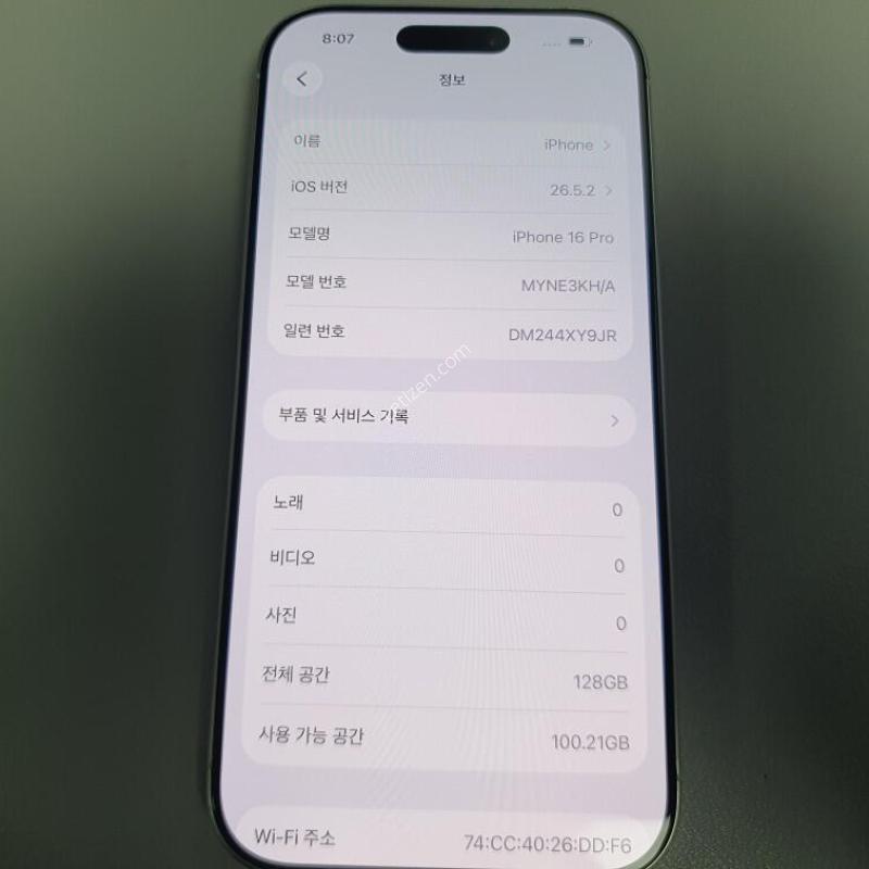 ������16 ���� / 128GB / ȭ��Ʈ / ���͸����� 91%
