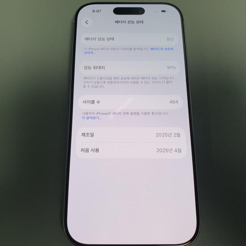 ������16 ���� / 128GB / ȭ��Ʈ / ���͸����� 91%