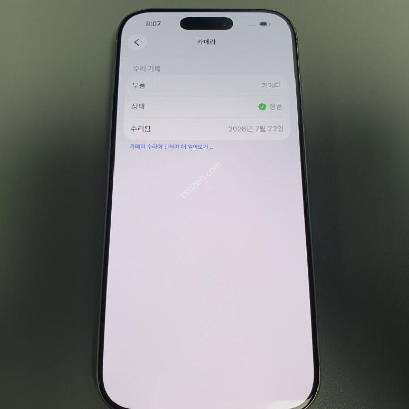 ������16 ���� / 128GB / ȭ��Ʈ / ���͸����� 91%