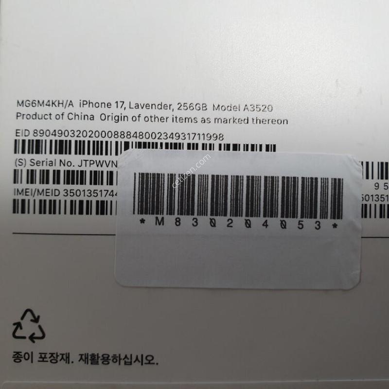 [������] ������17 / 256GB / �󺥴� / ���͸����� 100%