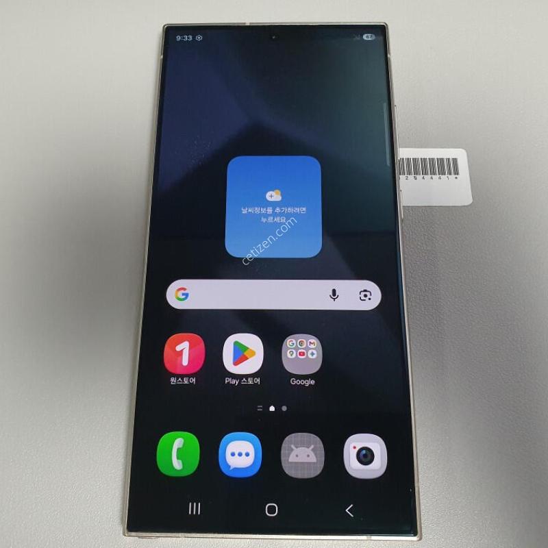������ S24 ��Ʈ�� / 256GB / ���̿÷�