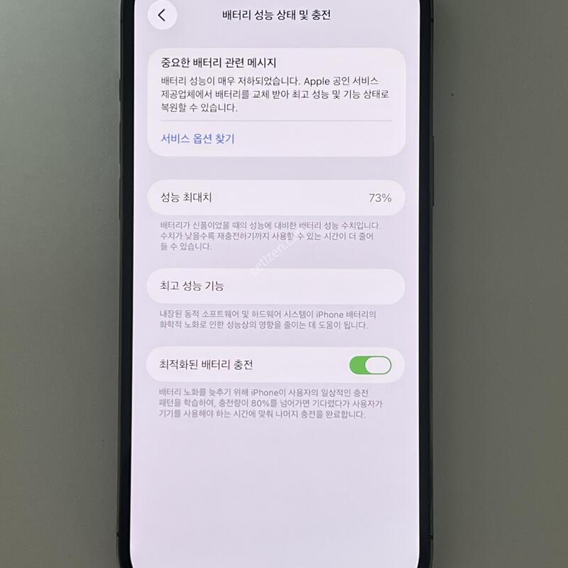 (1408) ���� ������12���θƽ� 128G ���� A2411 AA�� ��������