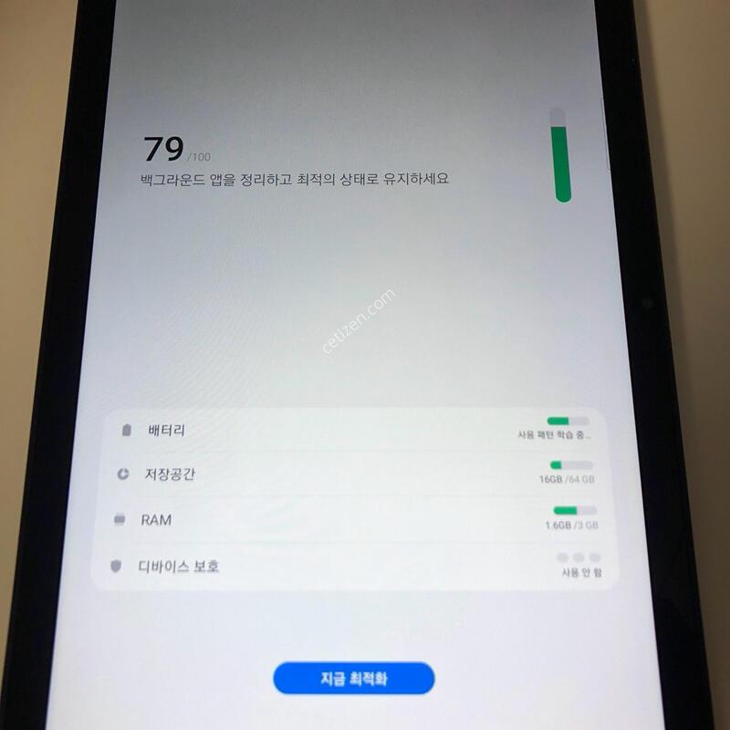 ������ ��A7 �׷��� �������� ��� �Ǹ�(9100)