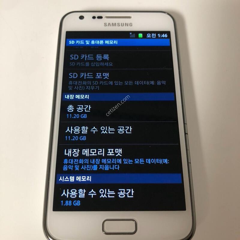 ������ S2 LTE ȭ��Ʈ ��� �Ǹ�(77851)