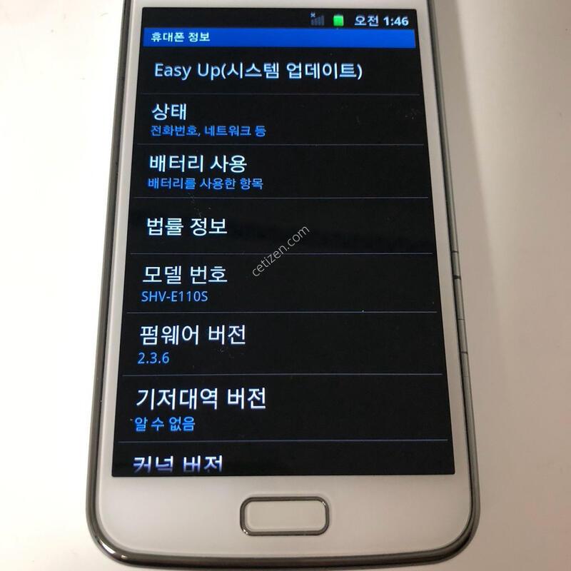 ������ S2 LTE ȭ��Ʈ ��� �Ǹ�(77851)