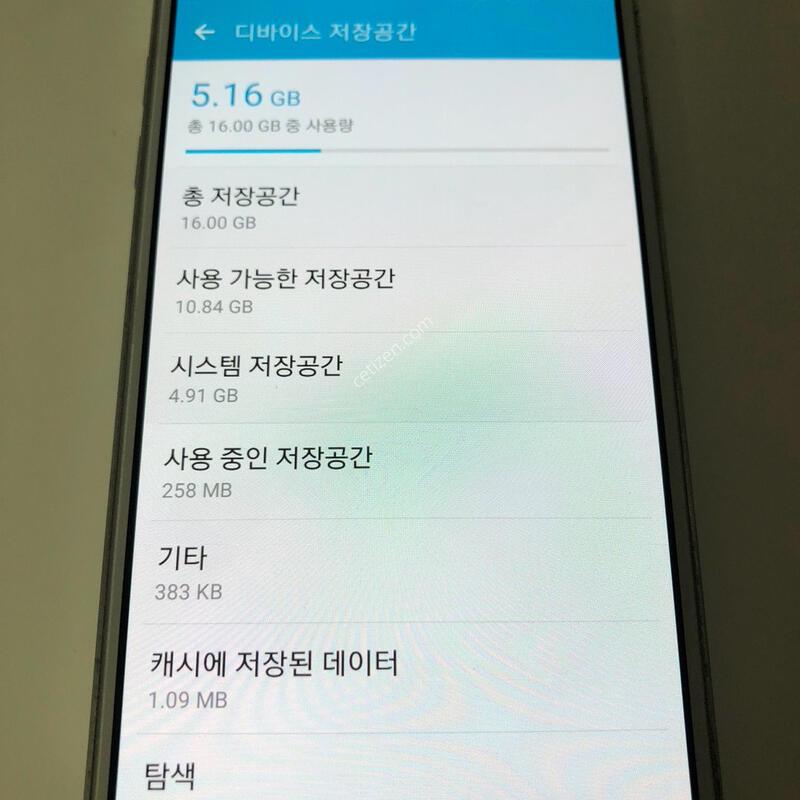 ������ J5(2016) ȭ��Ʈ ��� �Ǹ�(38662)