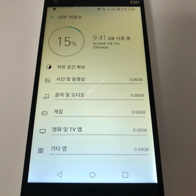 LG V20 �ǹ� ��� �Ǹ�(04391)