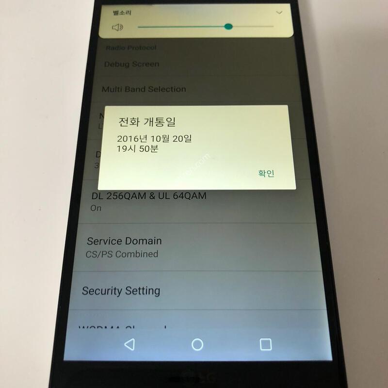LG V20 �ǹ� ��� �Ǹ�(04391)