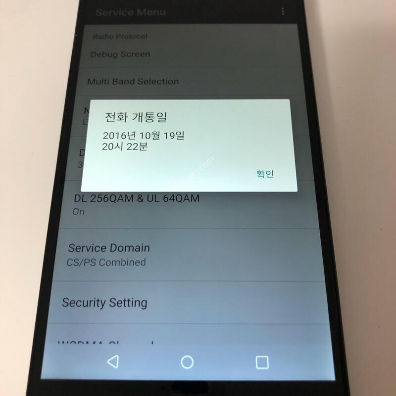 LG V20 �׷��� ��� �Ǹ�(39191)