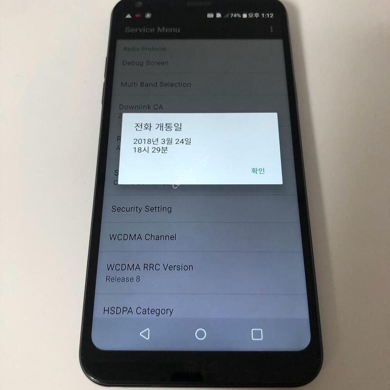 LG Q6 ���� ��� �Ǹ�(37459)