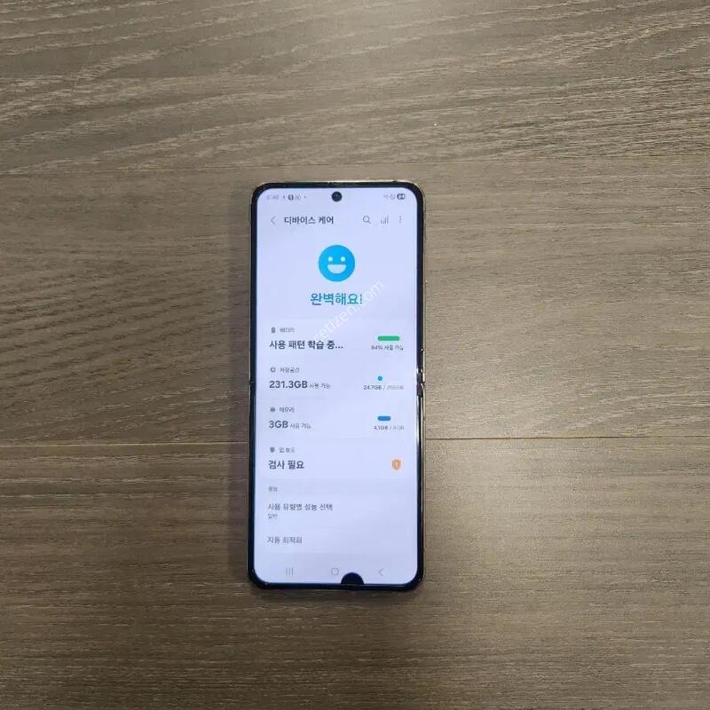 ������ Z�ø�4 5G 256GB ���,���� 2�� �ϰ��� �˴ϴ�