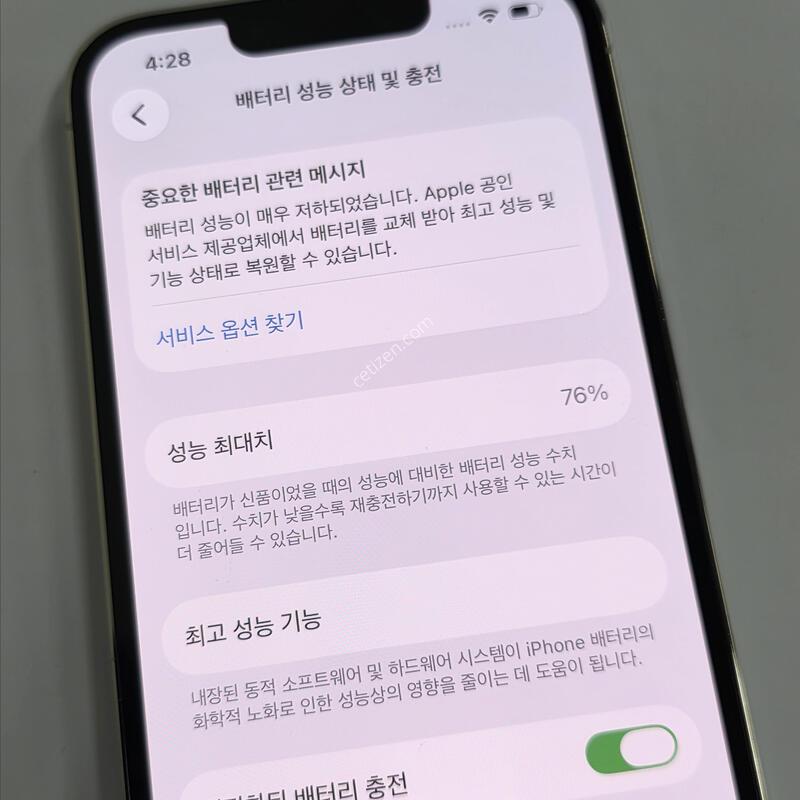 13���� 512GB