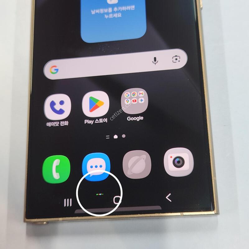 ������S24��Ʈ�� 256G ���ܻ� �׷��� 62999