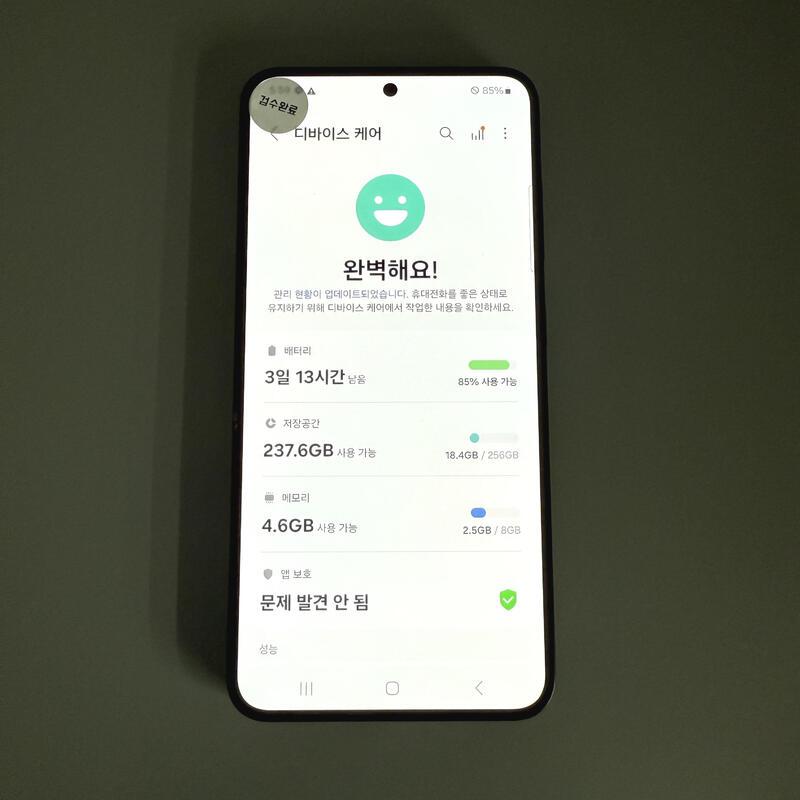 S24 ���н����� ����ǰ�� ���ܻ� ���۱� 256GB