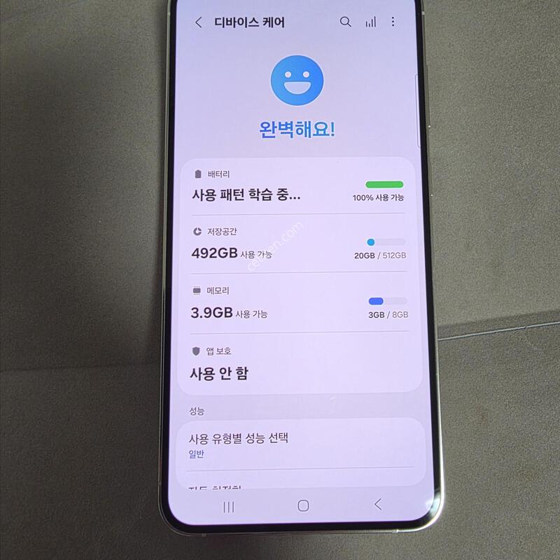 S23�÷��� 512GB