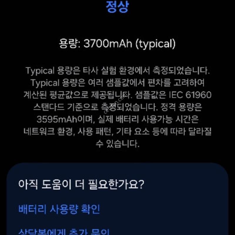 �ø�4 ����256�˴ϴ�