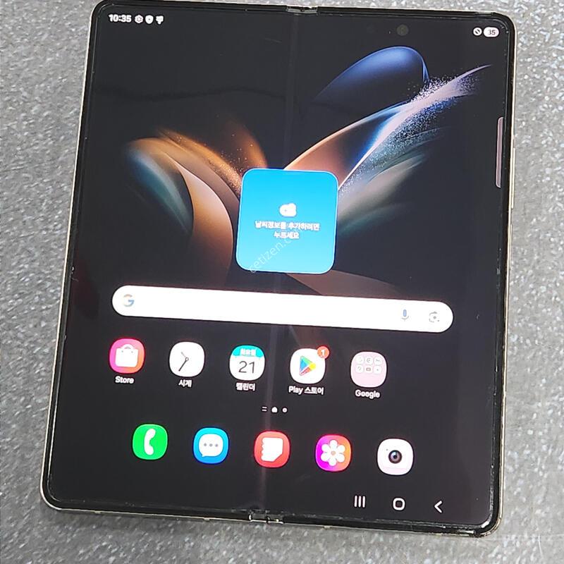 A��) ������Z����4 256G ���ܻ� ������ 20417