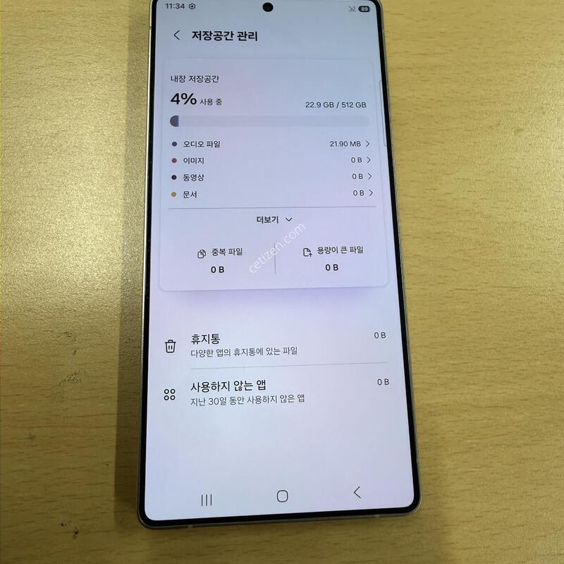 ������S25��Ʈ�� ���� A�� 512GB