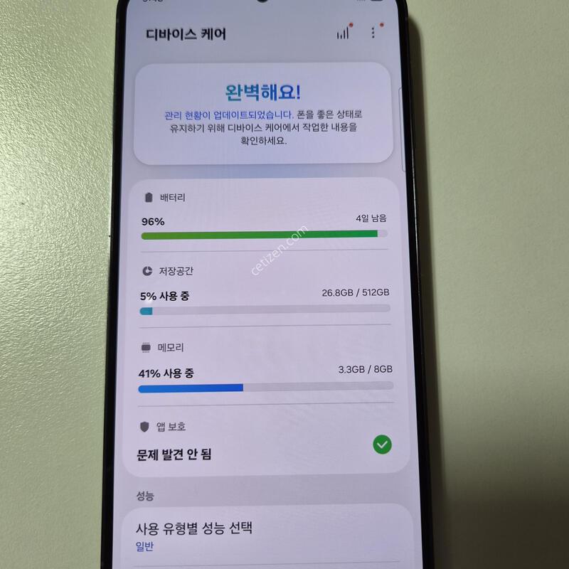 ������23�÷���(512GB)