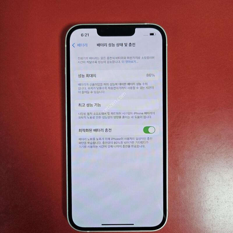 ������13 �������� ������