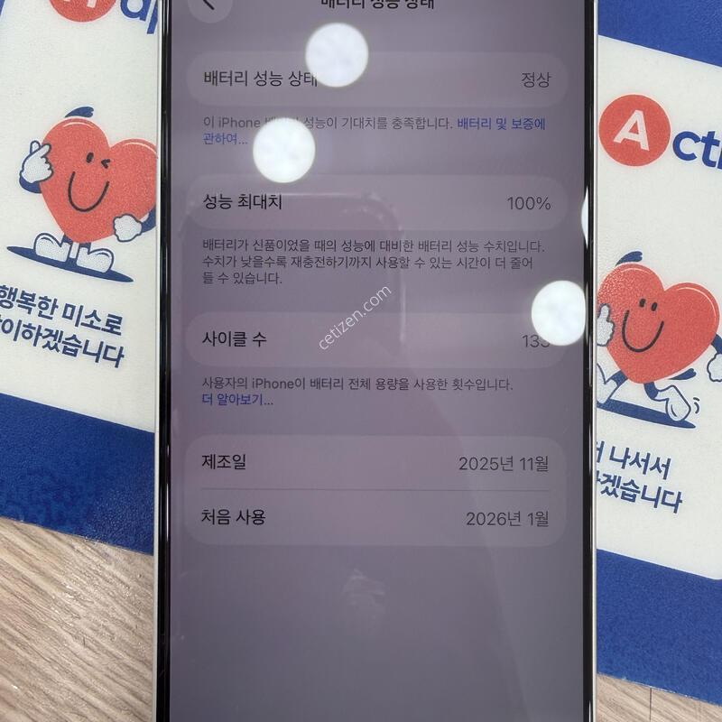 ������17 ȭ��Ʈ 256 SK��������
