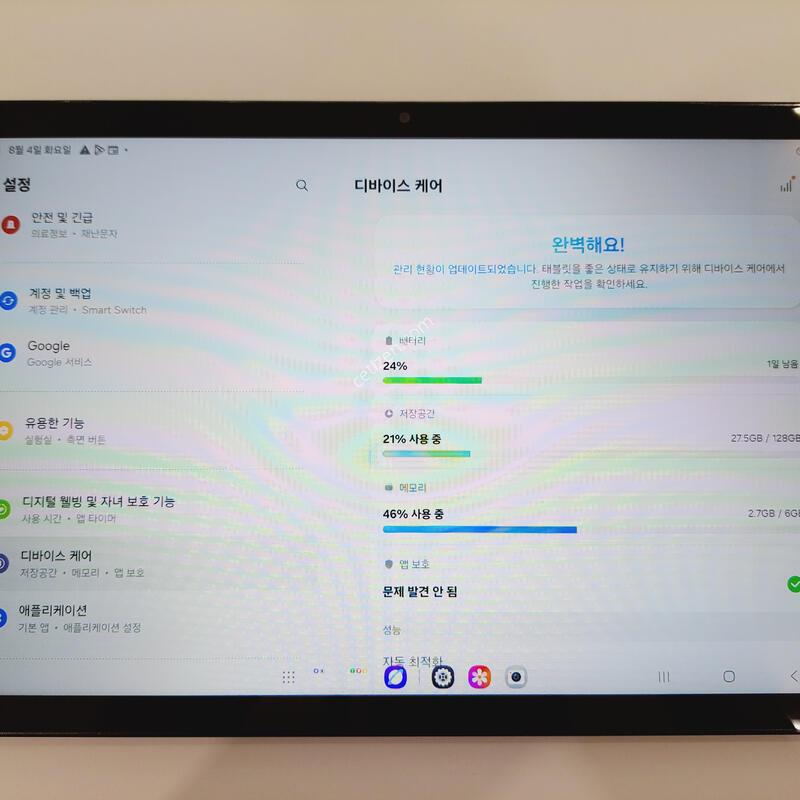 ��������A11�÷��� 5G