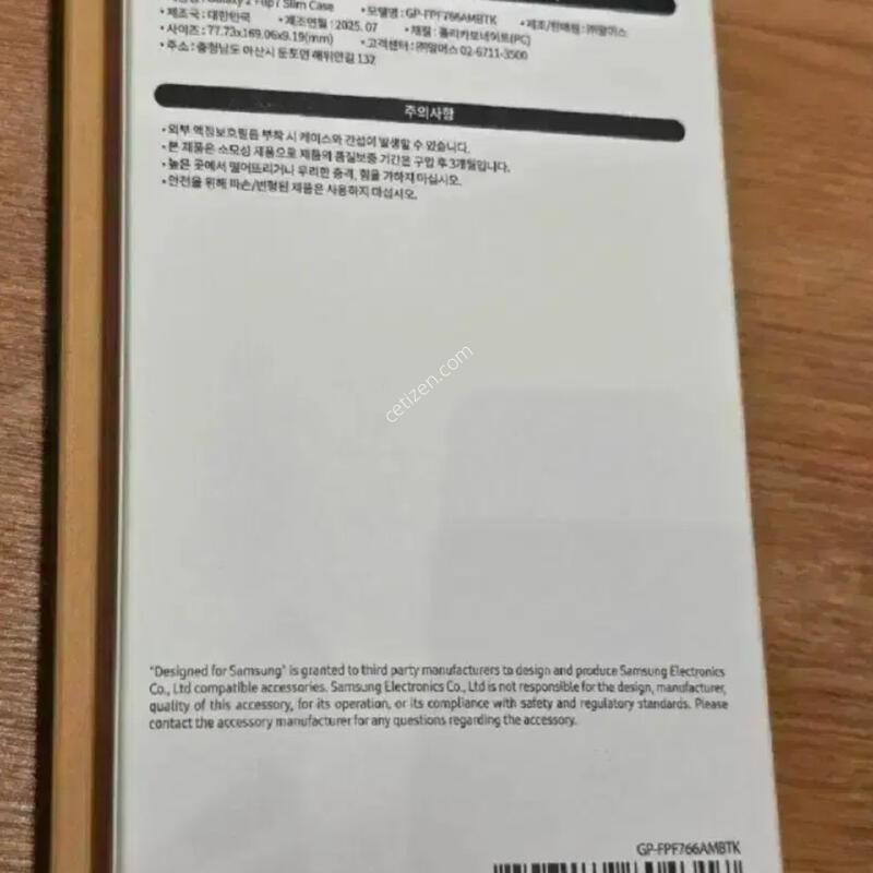 ������Z�ø�7 ���̽�2��
