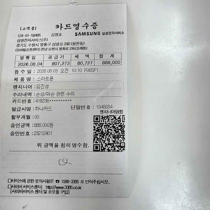 ����5 ũ��  512. A++�ø��ϴ� ,�����̽���ü ����
