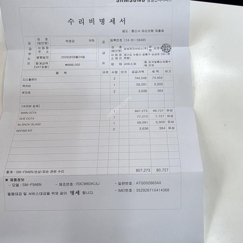 ����5 ũ��  512. A++�ø��ϴ� ,�����̽���ü ����