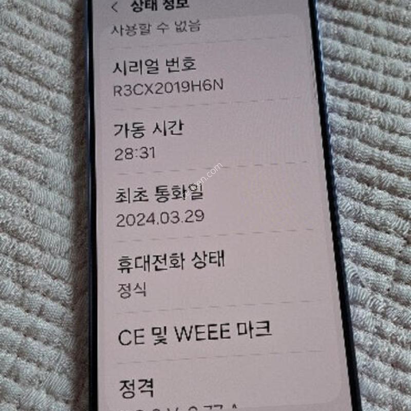 ������ S24 256GB ���ܻ� SS��